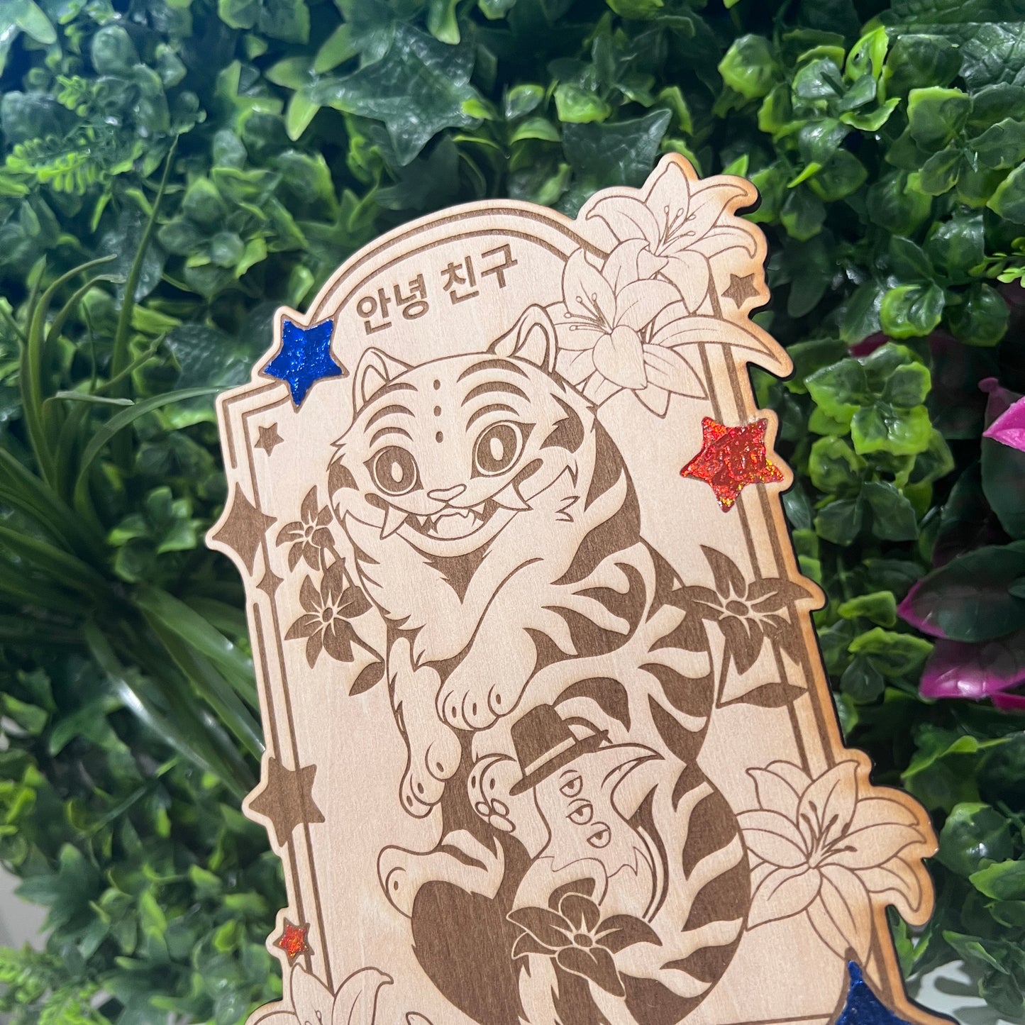 Wooden tarot card with blue and orange foil accents engraved with Derpy Tiger as The Messengers from KPOP Demon Hunters. Whimsical design with a magical, mystical twist.